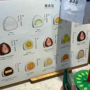 한정선 녹 리뷰 사진