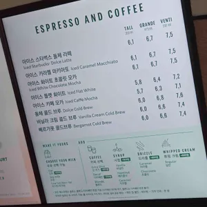 스타벅스 리뷰 사진