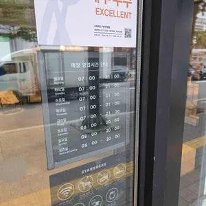 스타벅스 리뷰 사진