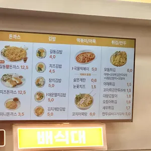 길동우동 리뷰 사진