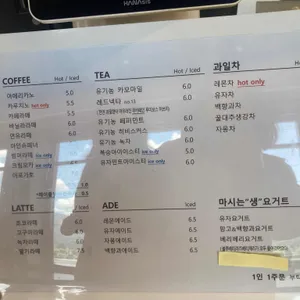 아주르 리뷰 사진