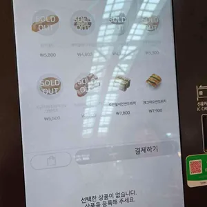 잠바주스 리뷰 사진