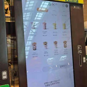 잠바주스 리뷰 사진