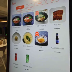 129 라멘하우스 리뷰 사진