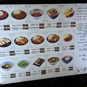이자와 리뷰 사진