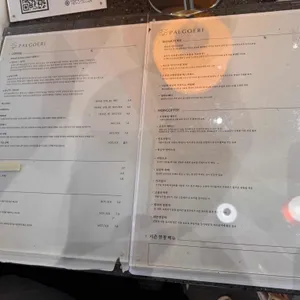영월 한옥 카페 팔괴리 리뷰 사진