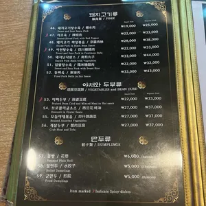 용경향 리뷰 사진