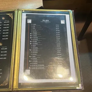 용경향 리뷰 사진