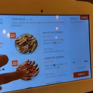 거인쪽갈비 리뷰 사진