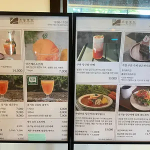 소농로드 리뷰 사진