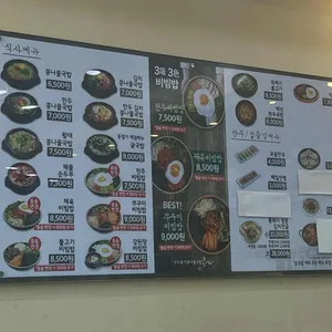 콩심 리뷰 사진