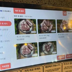제주꾸숑 리뷰 사진
