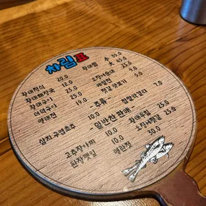 두메산골 리뷰 사진