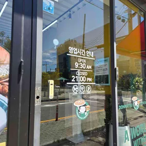 에바돈가츠&버거 리뷰 사진