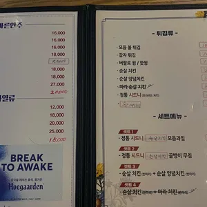 포시즌2 리뷰 사진