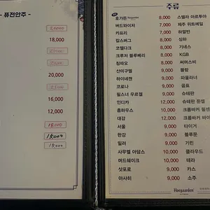 포시즌2 리뷰 사진