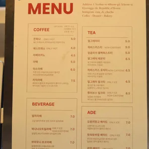 까사디차차 리뷰 사진