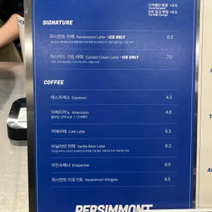 퍼시먼트 리뷰 사진