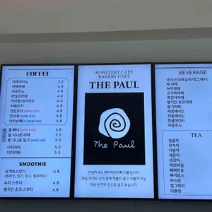 더폴센트럴 리뷰 사진