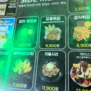 준코 리뷰 사진