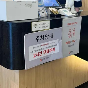 쿠우쿠우 리뷰 사진