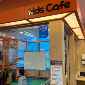 쿠우쿠우 리뷰 사진