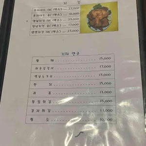 동키치킨 리뷰 사진