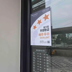 스타벅스 리뷰 사진