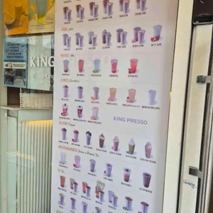 킹프레소 리뷰 사진