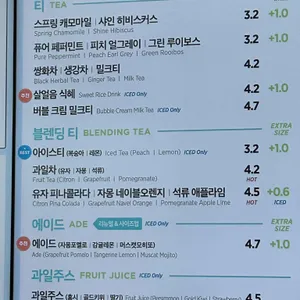 이디야커피 리뷰 사진