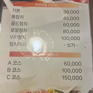 북해도 리뷰 사진