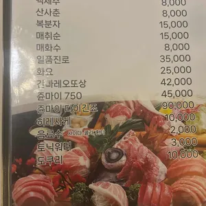 북해도 리뷰 사진