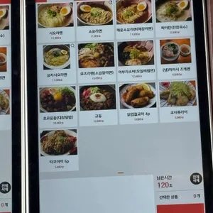 멘츠루 리뷰 사진
