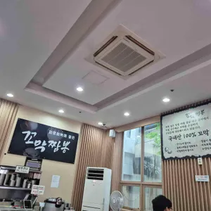 꼬막짬뽕 리뷰 사진