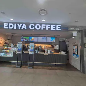 이디야커피 리뷰 사진