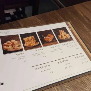 우동이완성되다 리뷰 사진