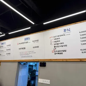 우대포 리뷰 사진