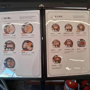 솜솜카츠 리뷰 사진