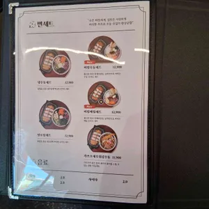 솜솜카츠 리뷰 사진