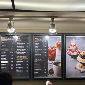 설빙 리뷰 사진