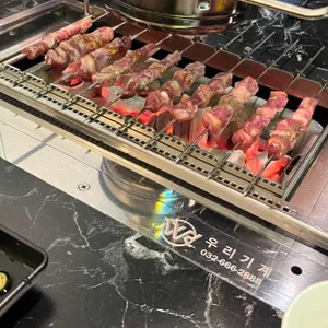 5959양꼬치 리뷰 사진