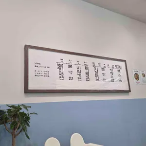 이관복 명장 냉면 리뷰 사진