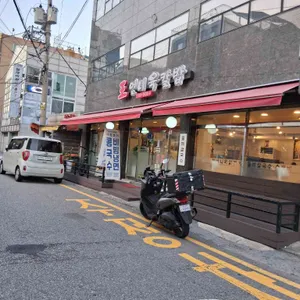 왕언니육칼밥 리뷰 사진