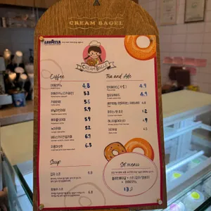 크림베이글 리뷰 사진