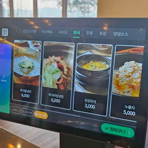 갈비부락 리뷰 사진