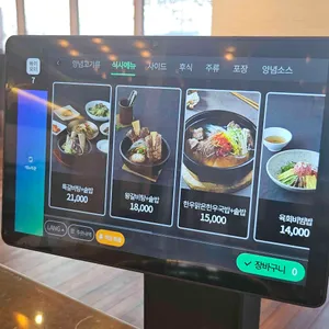 갈비부락 리뷰 사진