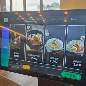 갈비부락 리뷰 사진