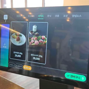 갈비부락 리뷰 사진