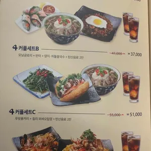 4브라더스 리뷰 사진
