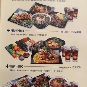 4브라더스 리뷰 사진